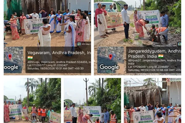 వేగవరంలో స్వచ్ఛత హి సేవ కార్యక్రమం వేగవరంలో స్వచ్ఛత హి సేవ కార్యక్రమం