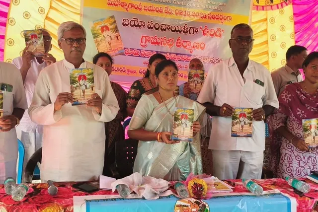 'భూమి నవ్వాలి’ పుస్తకాన్ని ఆవిష్కరించిన ఎమ్మెల్యే జగదీశ్వరి