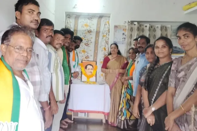పండిట్ దీన్ దయాల్ ఉపాధ్యాయ జయంతి వేడుకలు