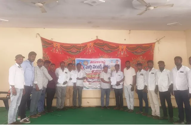 కొడకండ్ల మండల వార్డు మెంబర్స్ ఫోరం ఇంచార్జిగా కాయిత యాకన్న కొడకండ్ల మండల వార్డు మెంబర్స్ ఫోరం ఇంచార్జిగా కాయిత యాకన్న
