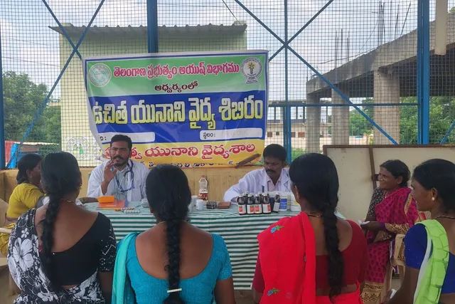 ఆయుష్‌ ఆధ్వర్యంలో ఉచిత యునాని వైద్య శిబిరం