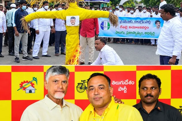నాడు బాబు వ్యతిరేకం.. నేడు బాబుతో ఫొటో