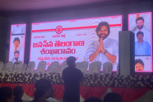 ఖమ్మంలో ఘనంగా జనసేన తెలంగాణ శంఖారావం