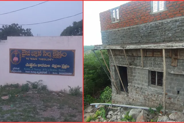 నాగార్జునసాగర్లో నిర్మాణాలపై కబ్జా ఆరోపణలు! నాగార్జునసాగర్లో నిర్మాణాలపై కబ్జా ఆరోపణలు!