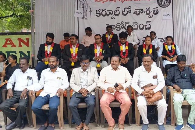 శాశ్వత హైకోర్టు బెంచ్ కోసం ఉద్యమం కొనసాగిస్తాం.. న్యాయవాదులు