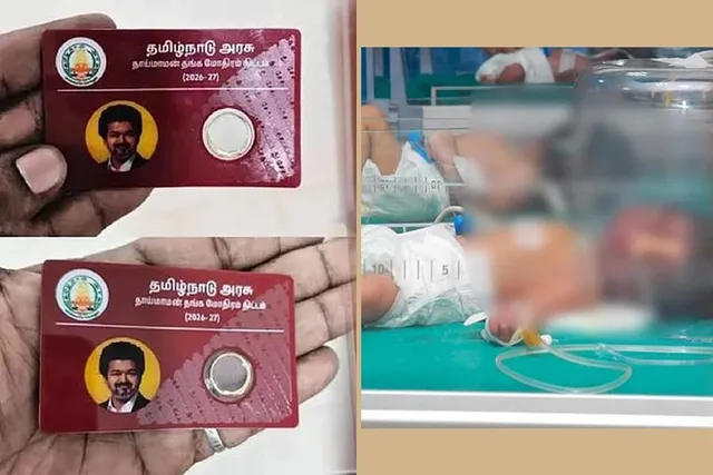 உயிரைக் காக்கும் மருந்தா? விளம்பரத்திற்கு பயன்படும் மோதிரமா? உயிரைக் காக்கும் மருந்தா? விளம்பரத்திற்கு பயன்படும் மோதிரமா?