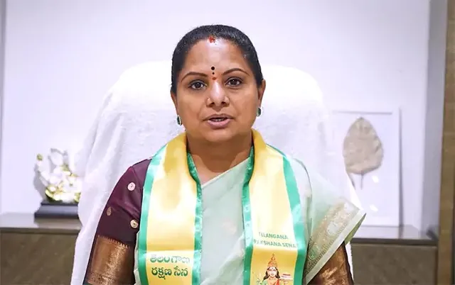 మరో 18 నియోజకవర్గాలకు ఇంచార్జిలను ప్రకటించిన కవిత మరో 18 నియోజకవర్గాలకు ఇంచార్జిలను ప్రకటించిన కవిత