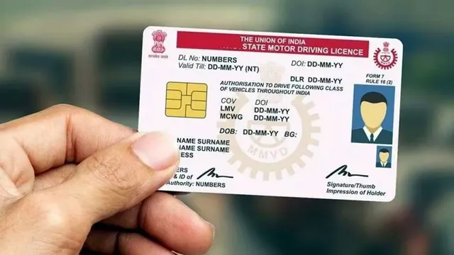 డ్రైవింగ్ లైసెన్స్‌లలో కీలక మార్పులు.. కేంద్రం సరికొత్త ప్రతిపాదన