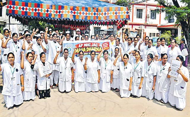 సమ్మెలోకి వైద్య శాఖ కాంట్రాక్ట్ ఉద్యోగులు