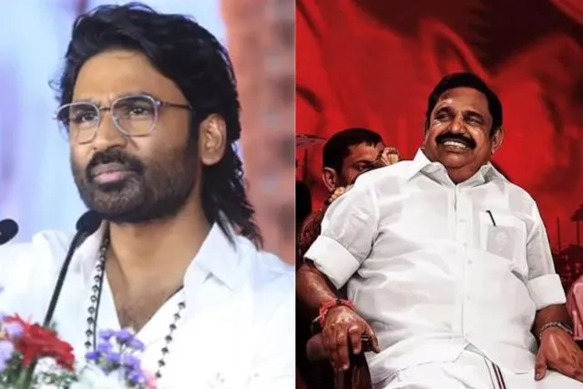 நடிகர் தனுஷ் அதிமுகவில் இணைய பேச்சுவார்த்தை.. பதவி வழங்கவும் முடிவு? நடிகர் தனுஷ் அதிமுகவில் இணைய பேச்சுவார்த்தை.. பதவி வழங்கவும் முடிவு?
