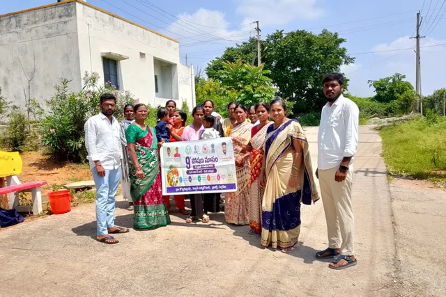 చిన్నకోడూరు మండల కొచ్చగుట్టపల్లిలో 9వ జాతీయపోషణ్ మాసోత్సవాలు