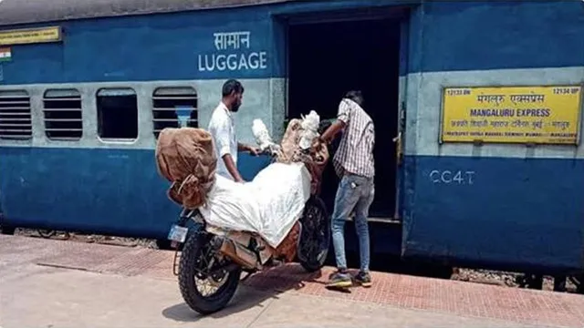 రైళ్లలో బైక్ పార్శిల్.. ఆన్‌లైన్‌లో సులభంగా బుకింగ్ సౌకర్యం