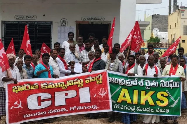 కర్నూలు జిల్లాను కరువు జిల్లాగా ప్రకటించాలి: సిపిఐ, రైతు సంఘం కర్నూలు జిల్లాను కరువు జిల్లాగా ప్రకటించాలి: సిపిఐ, రైతు సంఘం