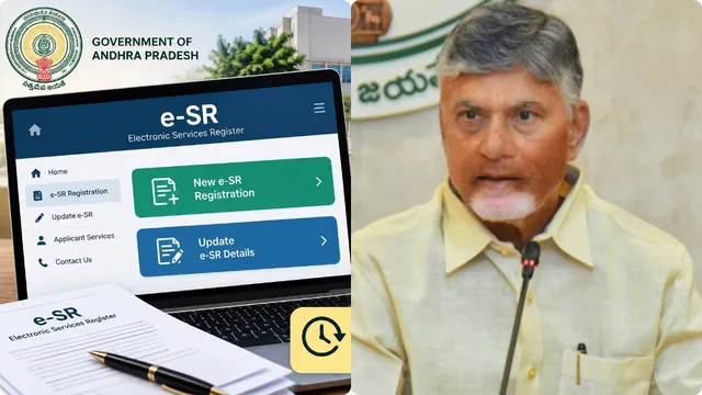 ఏపీ ఉద్యోగుల ఈ-ఎస్‌ఆర్‌ నమోదు గడువు పొడిగింపు