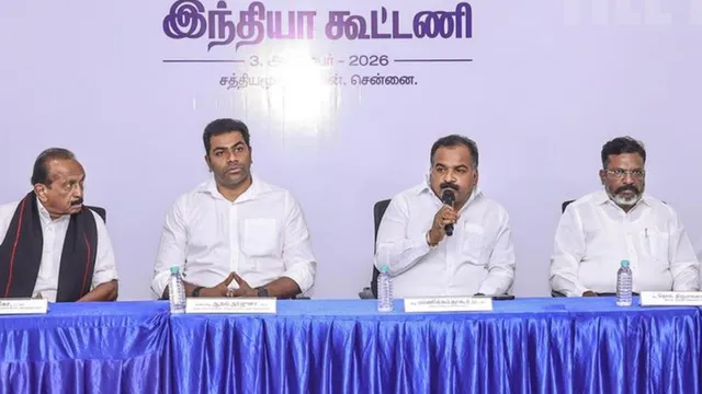 இந்தியா கூட்டணி தலைவர்களின் காணொளிக் கூட்டம் தற்காலிக ஒத்திவைப்பு