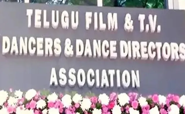 డ్యాన్సర్స్‌ అసోసియేషన్‌లో అంతర్గత వివాదాలు: ఎన్నికల నిర్వహణపై చర్చ