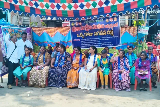 నిరుపేదలకు ఇళ్ల కోసం ప్రజా సంక్షేమ సంఘం నిరసన దీక్ష నిరుపేదలకు ఇళ్ల కోసం ప్రజా సంక్షేమ సంఘం నిరసన దీక్ష
