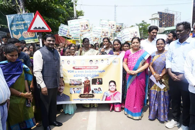 సూపర్ నారి యాప్ తో మహిళా సంఘాలు పారదర్శకత