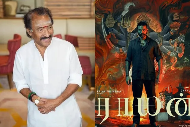 தனுஷ்-க்கு வில்லனாக நடிக்க இருந்த தேவா