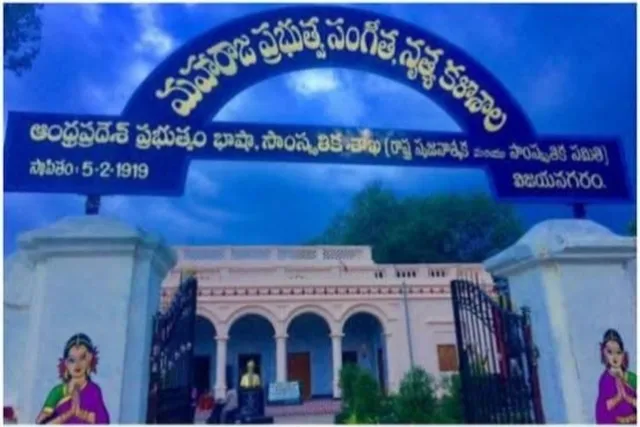 విజయనగరంలో అక్టోబర్ 25, 26న సాంస్కృతిక కార్యక్రమాలు