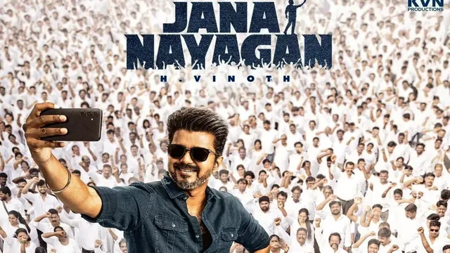 ‘ஜனநாயகன்’ படம் இணையத்தில் கசிந்த விவகாரம்.. குண்டர் சட்ட உத்தரவு ரத்து