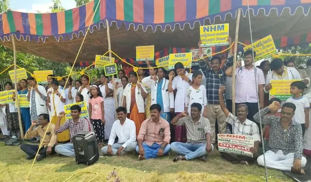 ఉరి తాళ్లతో ఎన్‌హెచ్‌ఎం ఉద్యోగుల నిరసన