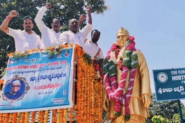 కొండా లక్ష్మణ్ బాపూజీకి నివాళులు అర్పించిన ఫోరమ్ నాయకులు