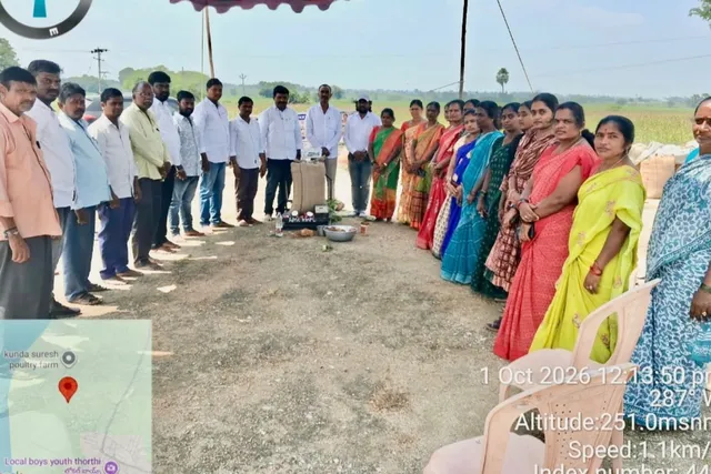 తోర్తి గ్రామంలో వరి కొనుగోలు కేంద్రం ప్రారంభం