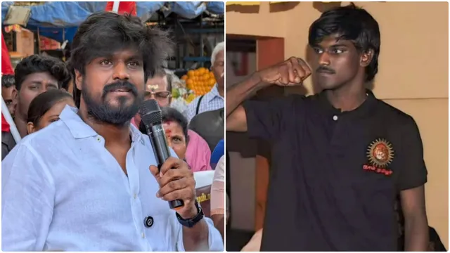 நாதக இடும்பாவனம் கார்த்திக்கின் அரசியல் வரலாறு