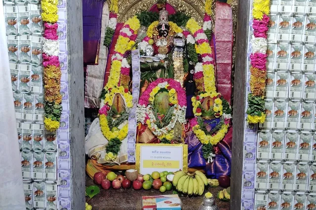 శ్రీ మహాలక్ష్మీ అమ్మవారి ఆలయం కరెన్సీ నోట్లతో అలంకరణ శ్రీ మహాలక్ష్మీ అమ్మవారి ఆలయం కరెన్సీ నోట్లతో అలంకరణ