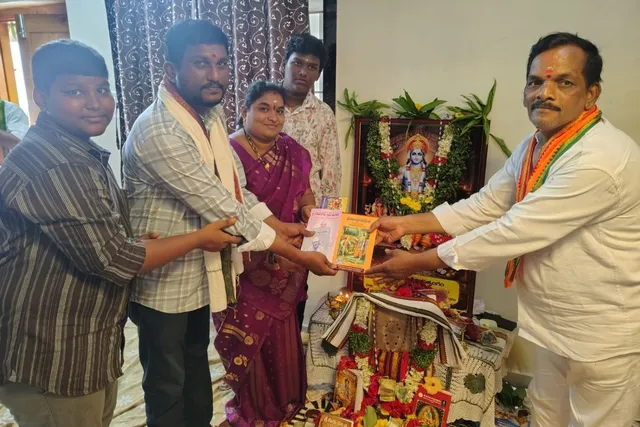 108 రోజులు 108 గృహాలు 108 సత్సంగాలు 108 రోజులు 108 గృహాలు 108 సత్సంగాలు