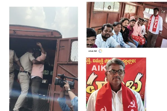 పీడీఎస్ యు జిల్లా అధ్యక్షుడి అక్రమ అరెస్ట్ ను ఖండించిన AIKMS పీడీఎస్ యు జిల్లా అధ్యక్షుడి అక్రమ అరెస్ట్ ను ఖండించిన AIKMS