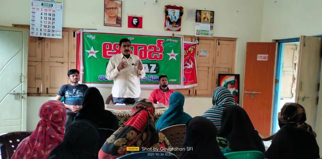 ముస్లిం మైనార్టీ సమస్యలు పరిష్కరించాలి: ఆవాజ్