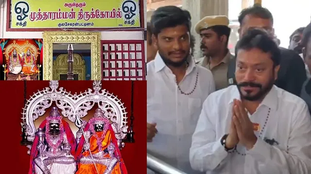 குலசை முத்தாரம்மன் கோயில் தசரா திருவிழா ஏற்பாடுகள் தீவிரம்