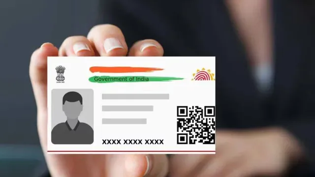 నకిలీ ఆధార్‌ను గుర్తించడం ఎలా?