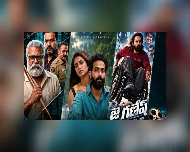 సరికొత్త ఓటీటీ ఫ్లాట్‌ఫామ్.. ఉచితంగానే మూడు సినిమాలు స్ట్రీమింగ్