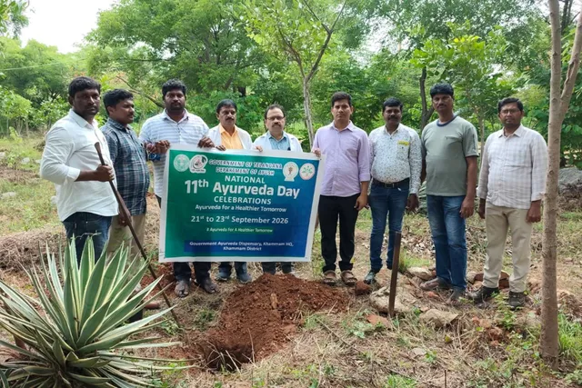 ఆయుర్వేద ఆరోగ్యంపై అవగాహన.. ఔషధ మొక్కల పెంపకం