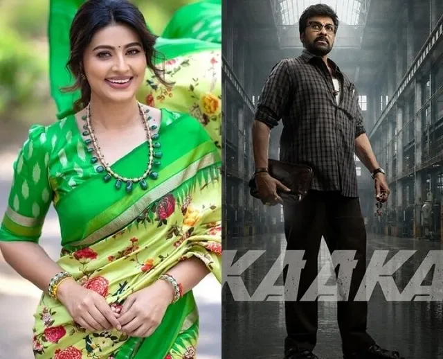 'కాకా'లో చిరుకి జోడీగా స్నేహ! 'కాకా'లో చిరుకి జోడీగా స్నేహ!