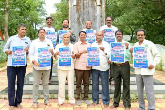 హలో ఉద్యమకారుడా చలో 27న యాదగిరిగుట్ట పోస్టర్ విడుదల