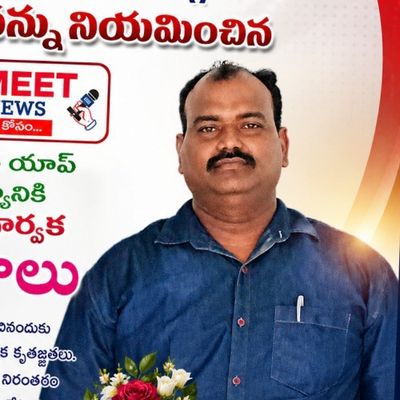 ఆముదాల వెంకన్న