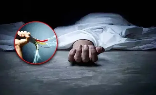 విద్యుత్‌షాక్‌తో భార్యాభర్తల మృతి