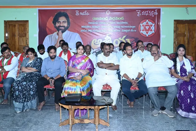 రాజానగరంలో జనసేన పార్లమెంట్ విస్తృతస్థాయి సమావేశం