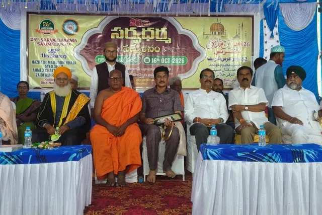 కొల్లంపల్లిలో ఘనంగా సర్వ ధర్మ సమ్మేళనం