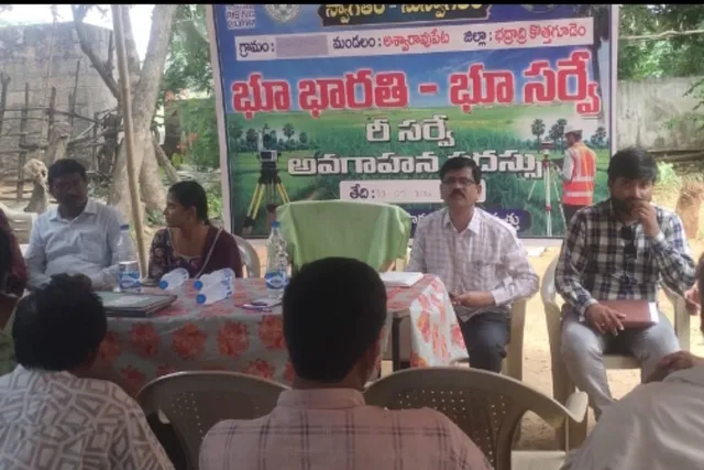 భూ సమస్యల పరిష్కారమే లక్ష్యంగా భూ భారతి రీ సర్వే కార్యక్రమం