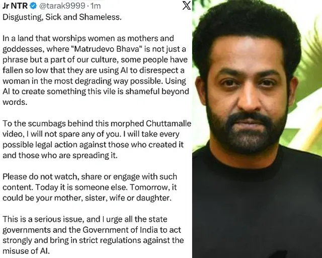 'చుట్టమల్లే' ఏఐ వివాదం.. ఎన్టీఆర్ మాస్ వార్నింగ్