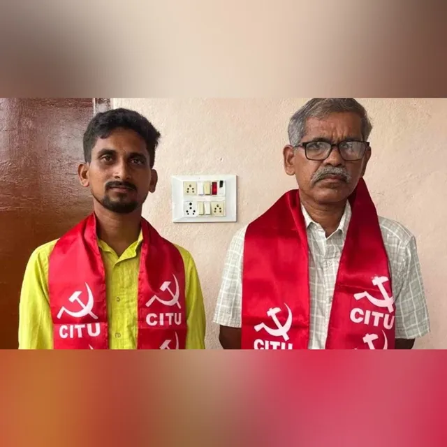 కార్మికుల సమస్యలపై చర్చ జరగలేదు: సీఐటీయూ