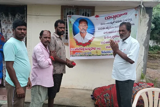 ఎలుక పెళ్లి రాజుకు ఘనంగా నివాళులు