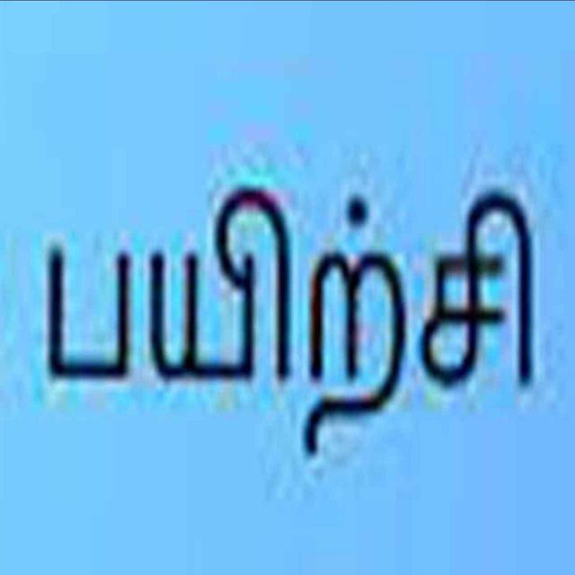 அனுப்பூர் கிராமத்தில் கால்நடைகளுக்கான அடர் தீவனம் தயாரித்தல் பயிற்சி