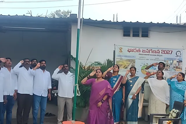 చొప్పదండి మున్సిపల్ కార్యాలయంలో ప్రజా పాలన దినోత్సవం