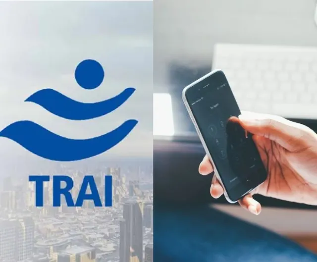 TRAI కీలక నిర్ణయం.. మొబైల్ రీఛార్జ్‌లో ఇకపై మరిన్ని ఆప్షన్లు